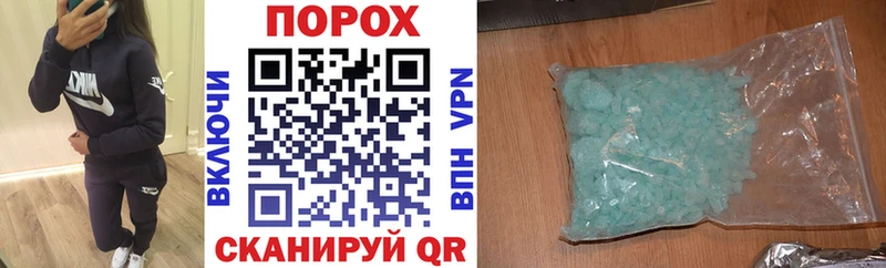 Amphetamine VHQ  купить   мега зеркало  Онега 