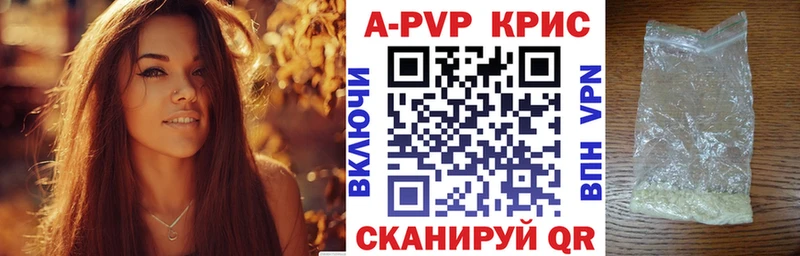 A PVP Соль  Онега 