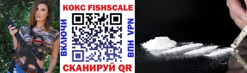 COCAIN FishScale  Онега 