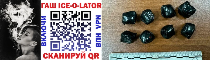 цена наркотик  Онега  МЕГА tor  ГАШ ice o lator 