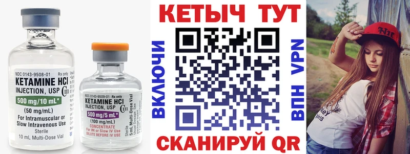 как найти   Онега  КЕТАМИН ketamine 