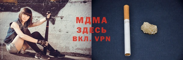 Альфа ПВП Богородицк
