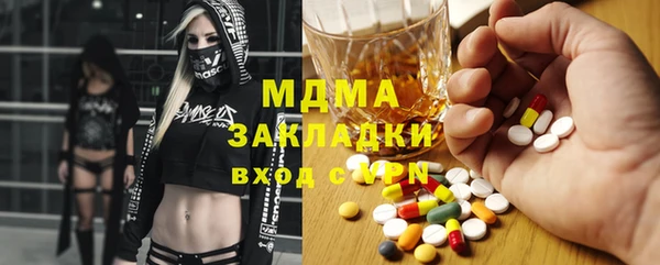 spice Пролетарск