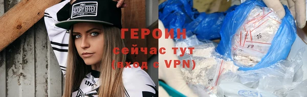 Альфа ПВП Богородицк
