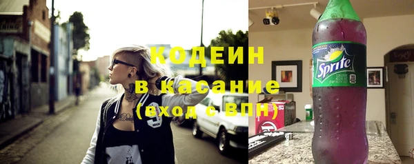 кокаин VHQ Богородск