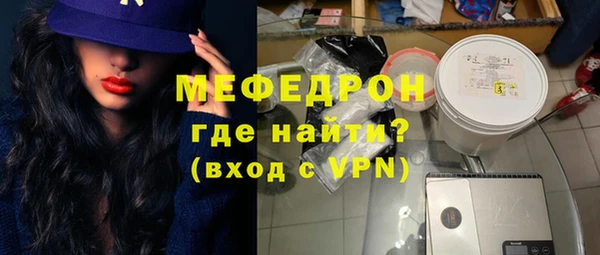кокаин VHQ Богородск