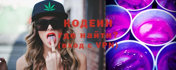 кокаин VHQ Богородск