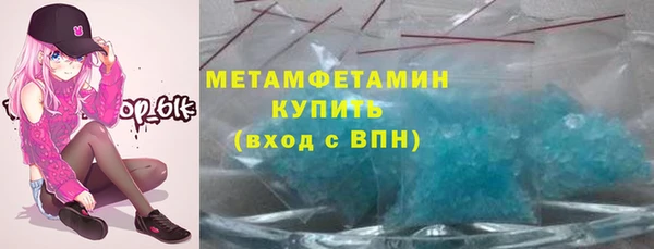 Альфа ПВП Богородицк