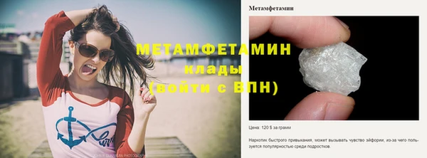 Альфа ПВП Богородицк
