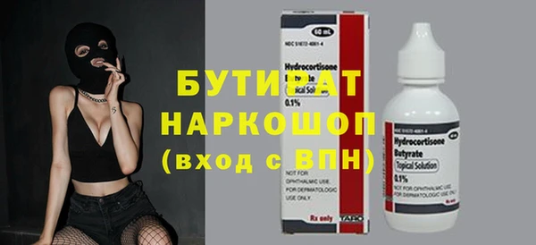 дживик Белоозёрский