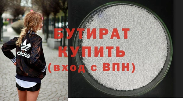 Альфа ПВП Богородицк