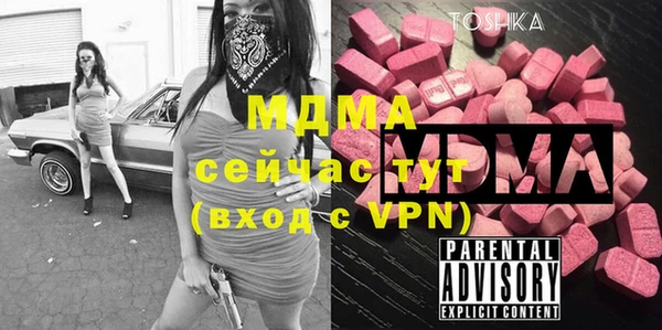 кокаин VHQ Богородск