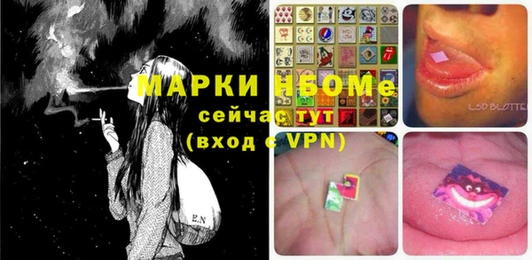 Альфа ПВП Богородицк