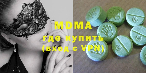 Альфа ПВП Богородицк