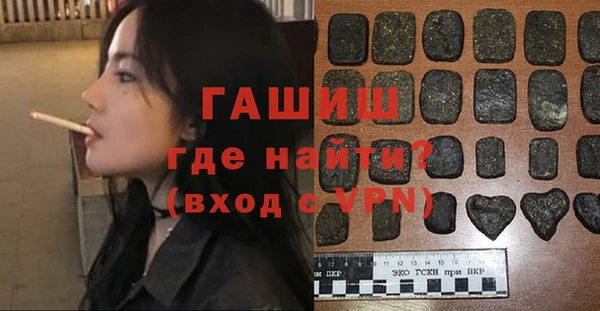 кокаин VHQ Богородск