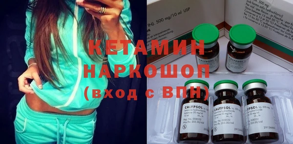 кокаин VHQ Богородск