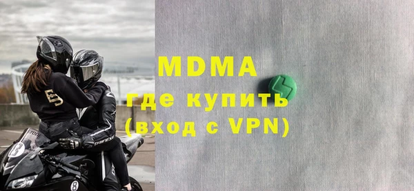 кокаин VHQ Богородск