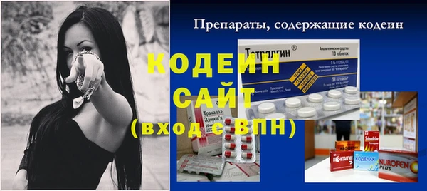 Альфа ПВП Богородицк