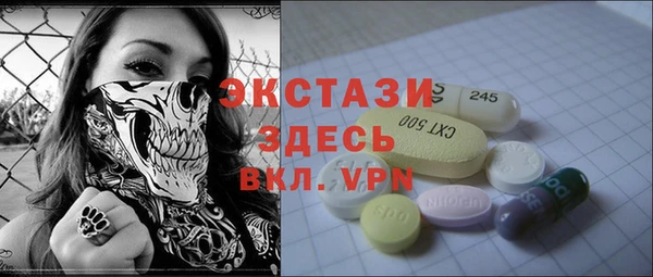 Альфа ПВП Богородицк