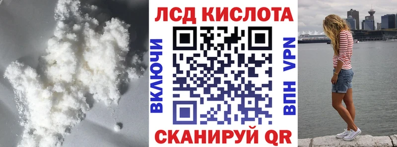Лсд 25 экстази кислота  как найти   Онега 