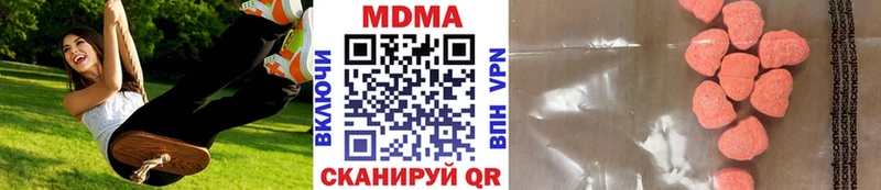 ОМГ ОМГ как зайти  Онега  МДМА Molly 