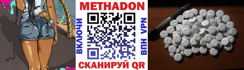 Метадон VHQ  закладка  Онега 