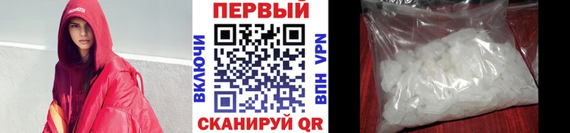 где найти   Онега  Первитин мет 